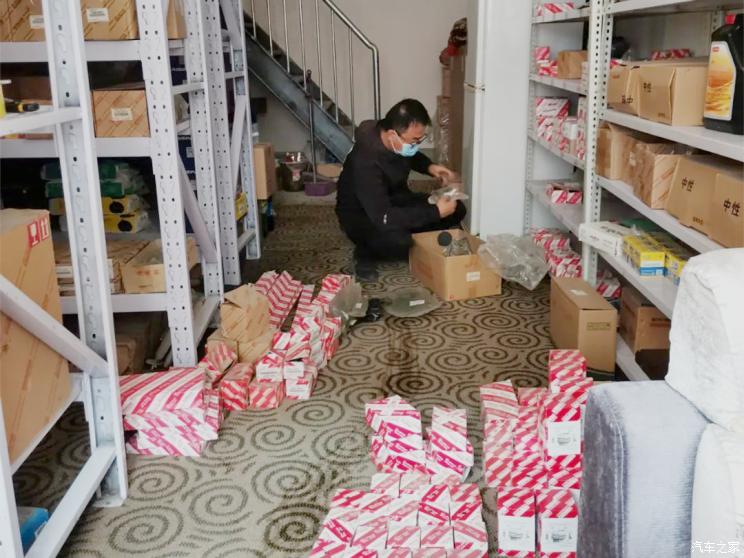 政策，假冒偽劣汽車零部件