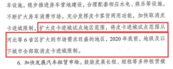 銷量，長城,汽車銷量