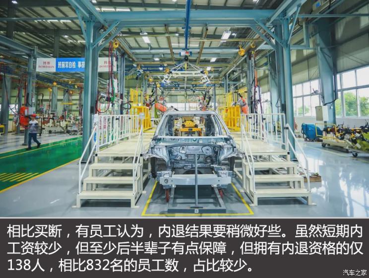 新勢(shì)力造車，博俊清退