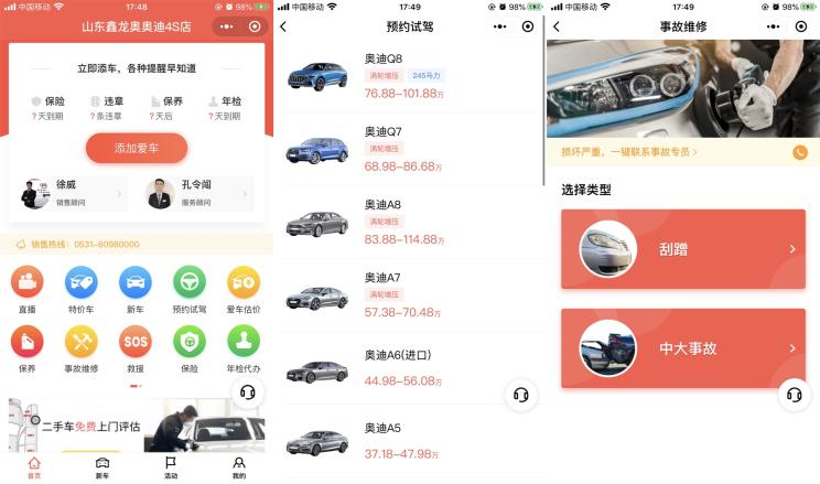 銷量，豪華車銷量
