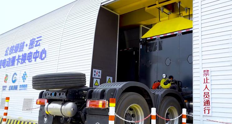 寧德時代，寧德時代,換電