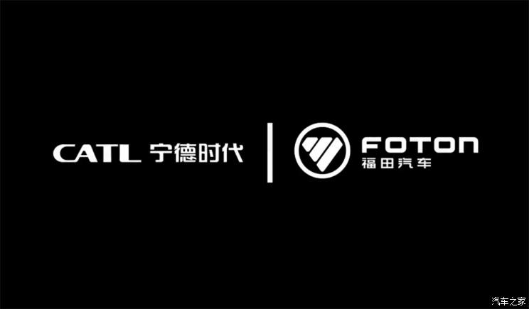 寧德時代與福田智藍(lán)新能源打造換電重卡
