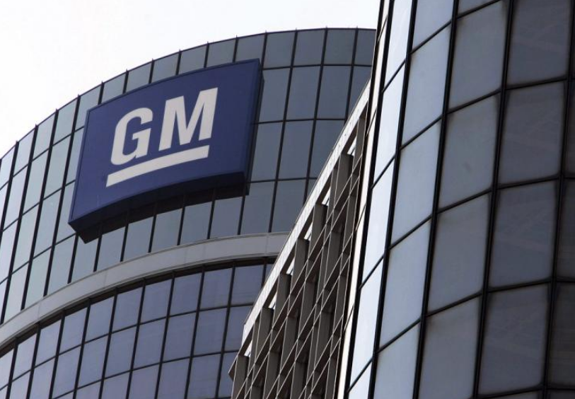 壓力依然不減 通用汽車公布二季度財報