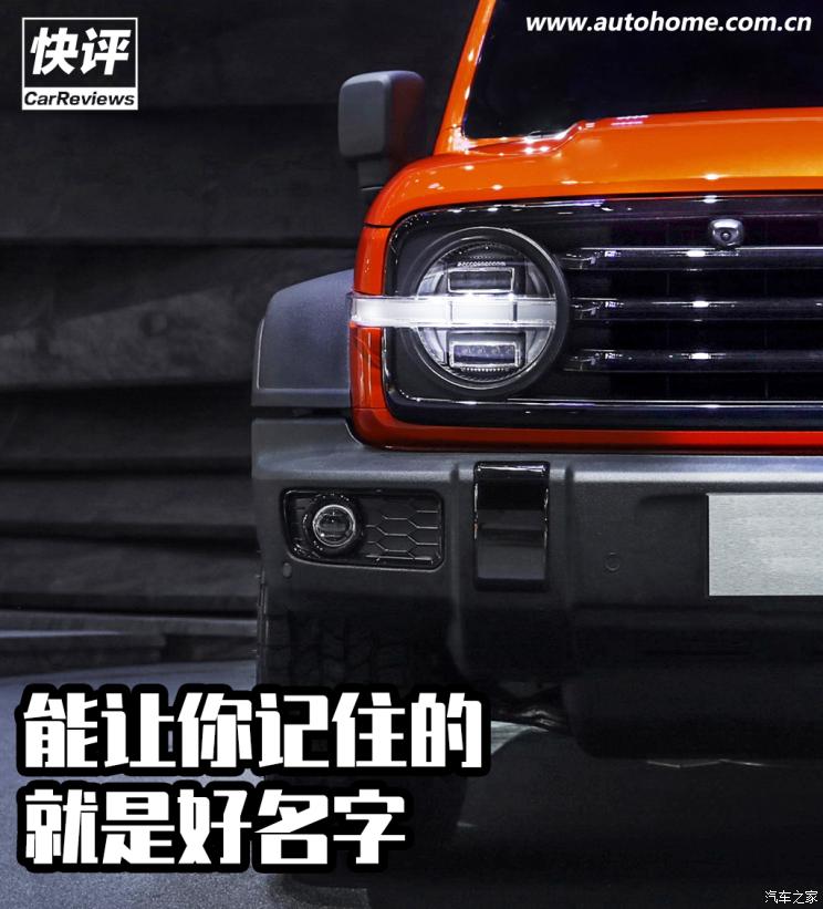 快評：黑貓/白貓/大狗究竟是不是好車名