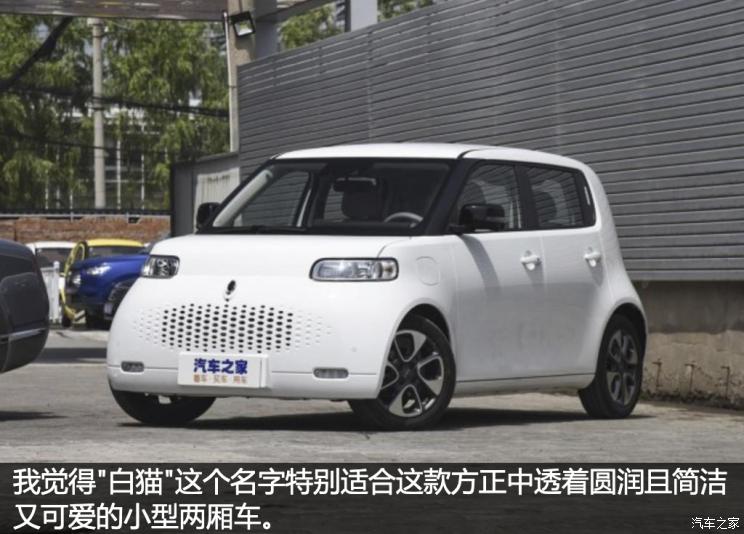 哈弗H6，長城汽車，新車命名