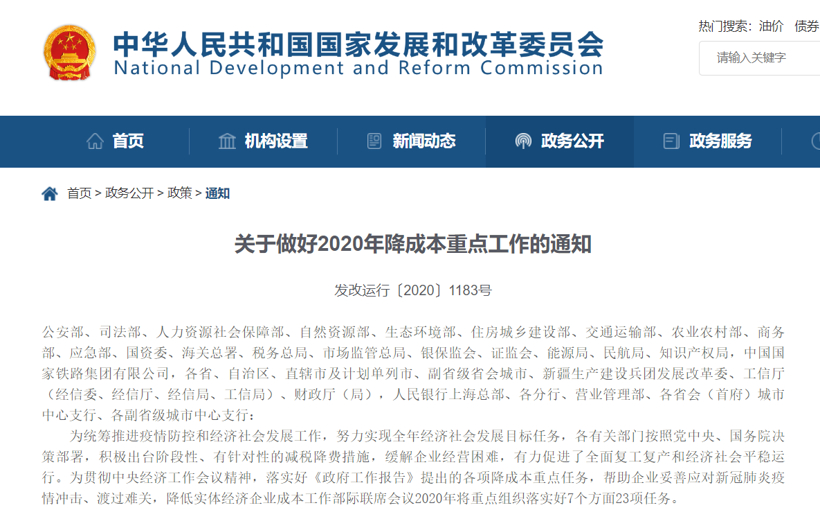 工信部鼓勵有序放開新能源汽車代工生產(chǎn)