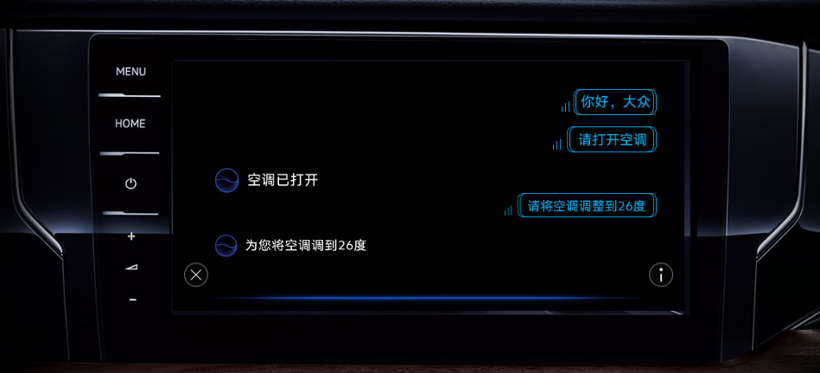 上汽大眾，上汽大眾車聯(lián)網(wǎng)系統(tǒng),帕薩特