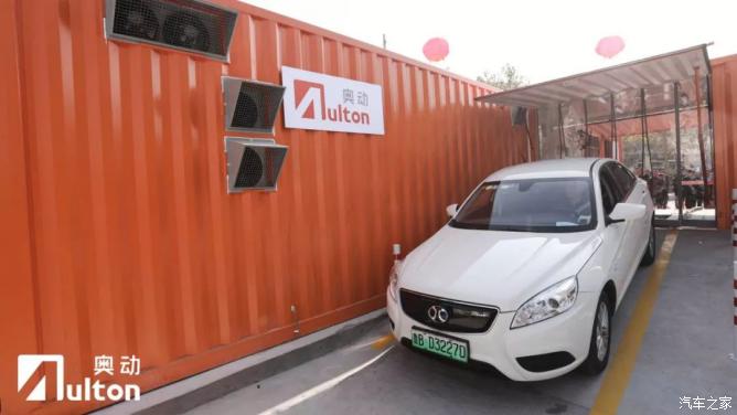 電池，新能源汽車