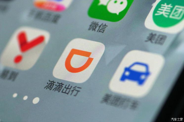 滴滴,美團打車 滴滴,美團打車