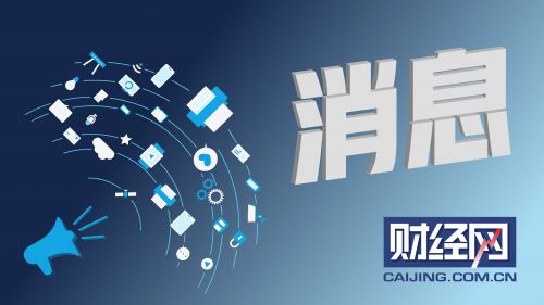 PSA集團(tuán)計劃在商用車領(lǐng)域推行電氣化