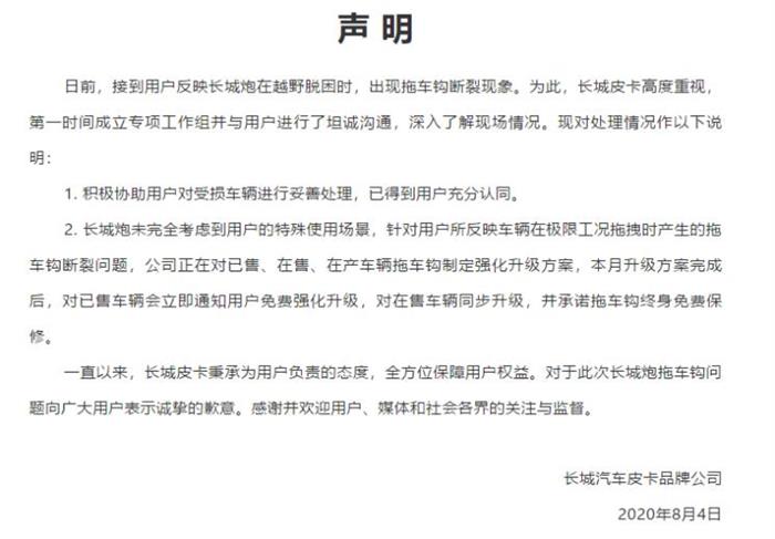 長(zhǎng)城 長(zhǎng)城