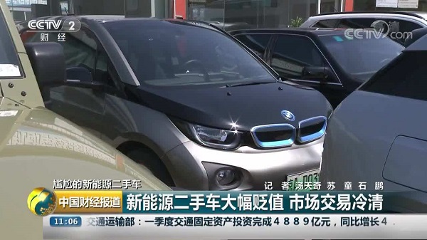 二手車，特斯拉，二手車保值率