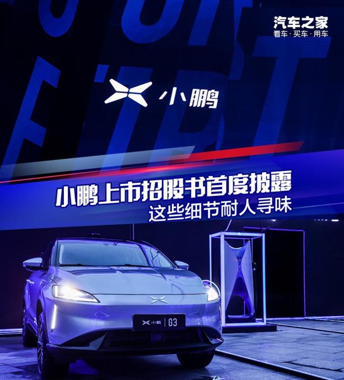 蔚來，自動駕駛，小鵬,自動駕駛,特斯拉,汽車銷量