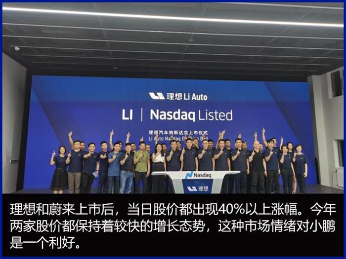 蔚來，自動駕駛，小鵬,自動駕駛,特斯拉,汽車銷量