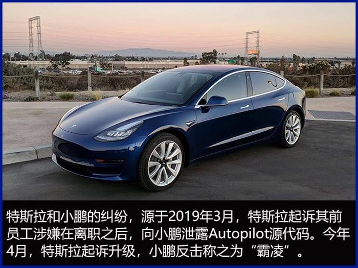 蔚來，自動駕駛，小鵬,自動駕駛,特斯拉,汽車銷量