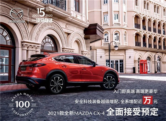 SUV，銷量，馬自達(dá),汽車銷量