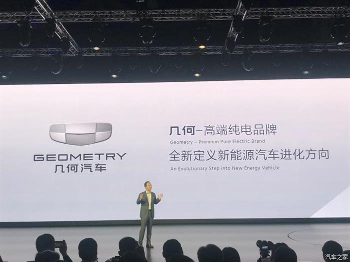 吉利汽車，吉利,新能源汽車