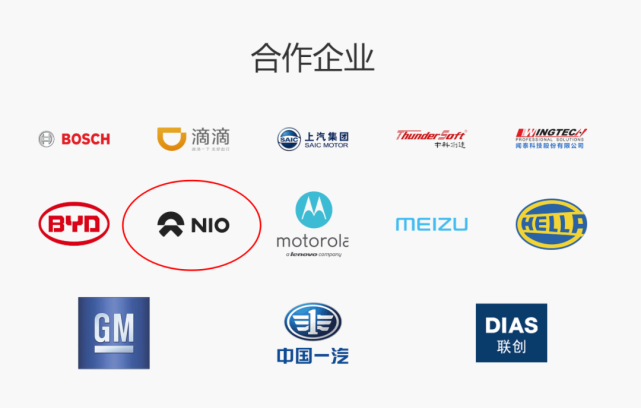 蔚來，自動駕駛，蔚來自動駕駛,蔚來人事變動