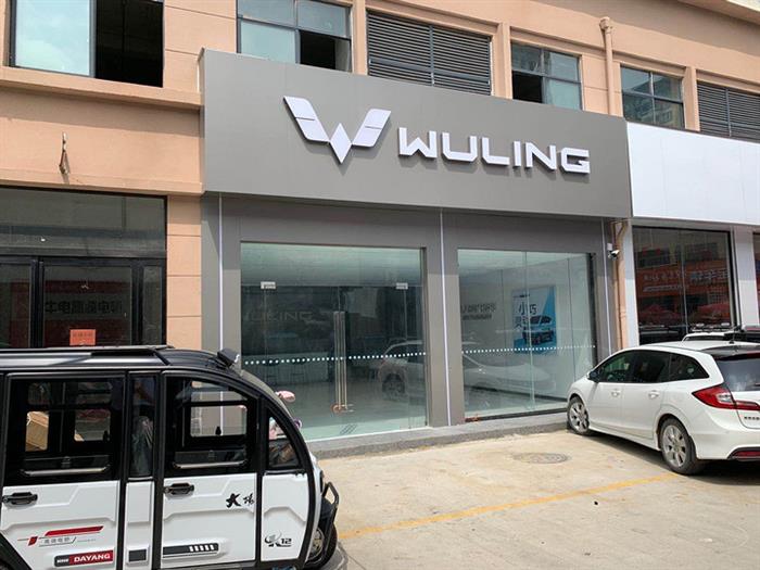 銷量，汽車銷量