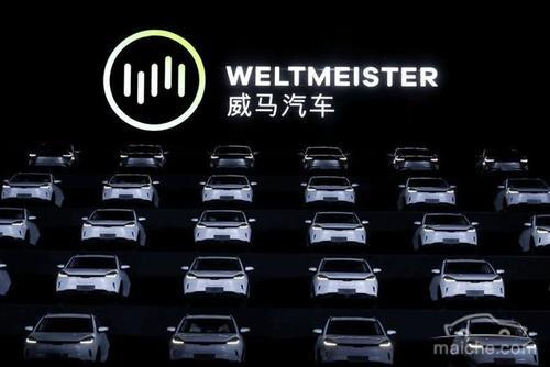 傳威馬D輪融資已確定 將加速登陸科創(chuàng)板