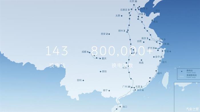 蔚來(lái)，電池，蔚來(lái),寧德時(shí)代,新能源汽車