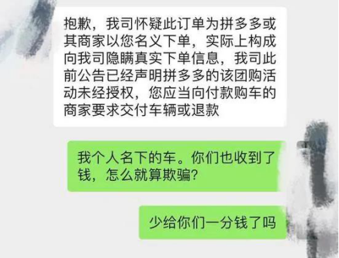 蔚來(lái)，特斯拉，特斯拉銷(xiāo)量,特斯拉質(zhì)量問(wèn)題
