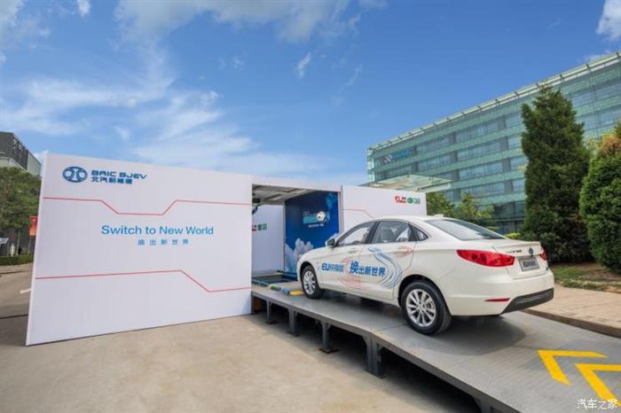 北汽新能源汽車,北汽藍(lán)谷