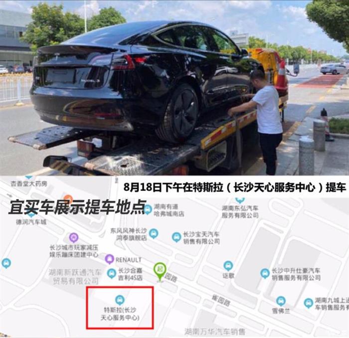 特斯拉，特斯拉拼多多,特斯拉汽車銷量