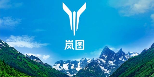 銷量，汽車銷量,車企十四五規(guī)劃