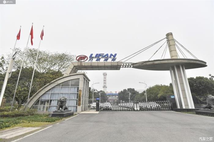 面臨退市風(fēng)險(xiǎn) 力帆股票更名“*ST力帆”