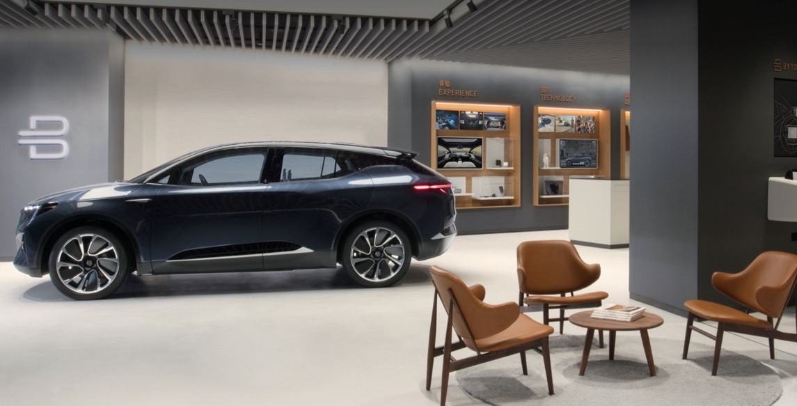 造車項(xiàng)目加速重啟 拜騰被曝注冊(cè)新公司“盛騰”