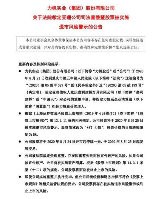自主品牌，銷量，合資車企銷量,大眾在華銷量，寶馬在華銷量，奔馳在華銷量，自主品牌銷量