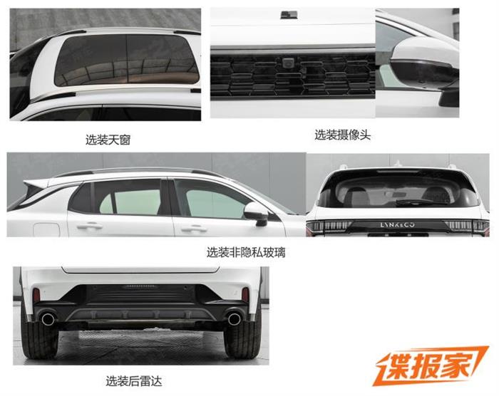 新車，領(lǐng)克01
