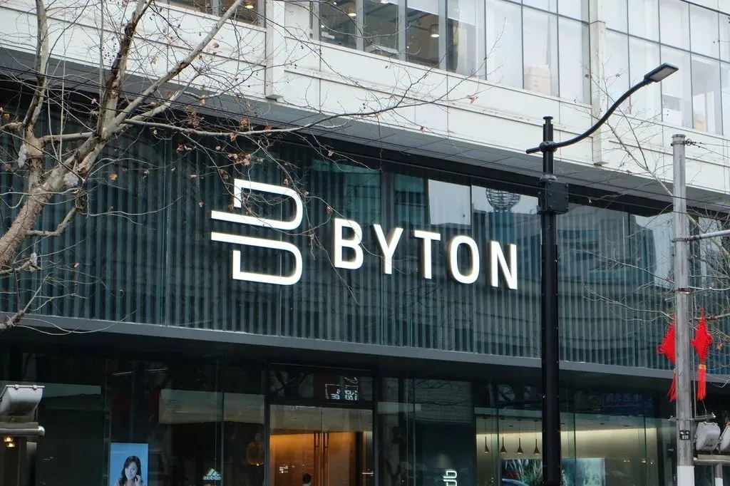 一汽接管拜騰將融20億 拜騰能否順利重啟？