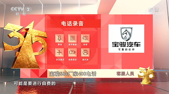 銷量，上汽通用，通用