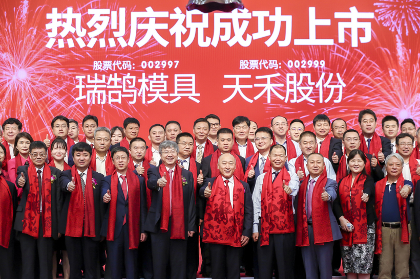 奇瑞集團(tuán)又一孵化企業(yè)加入“上市陣容”