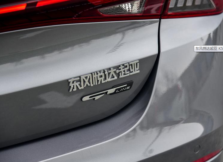  東風(fēng)悅達(dá)起亞發(fā)布8月銷量 同比增長1%