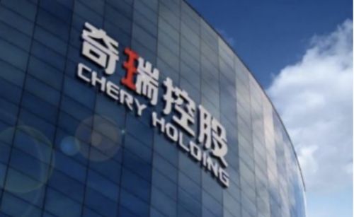 奇瑞汽車8月銷售40207輛 同比增長21.1%