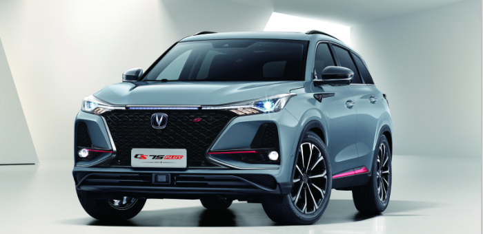 2021款長安CS75PLUS上市售價10.69萬起