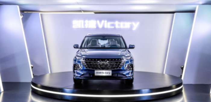 定位“大四座”家用車 五菱銀標(biāo)首款車型凱捷登臺