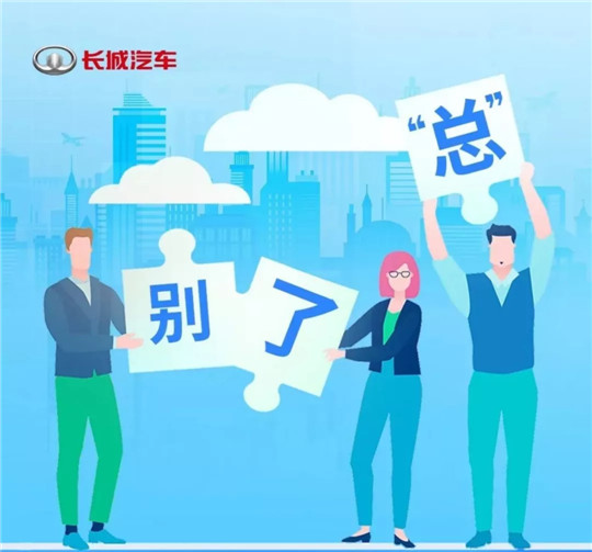 銷量，長(zhǎng)城汽車，8月汽車銷量,長(zhǎng)城汽車8月銷量