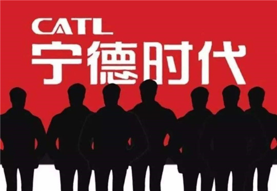 比亞迪，寧德時(shí)代，電池