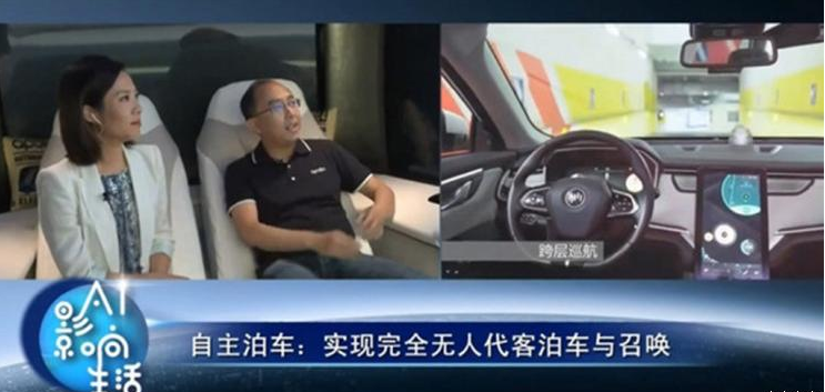 百度Apollo發(fā)布全新第五代自動駕駛套件