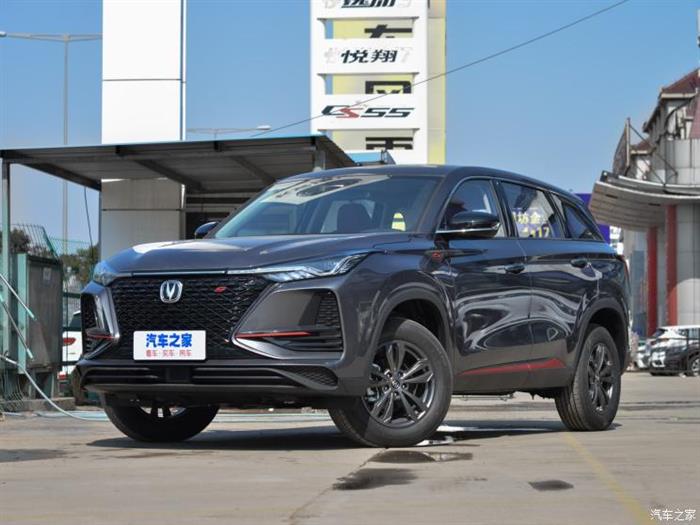 長安汽車，長安