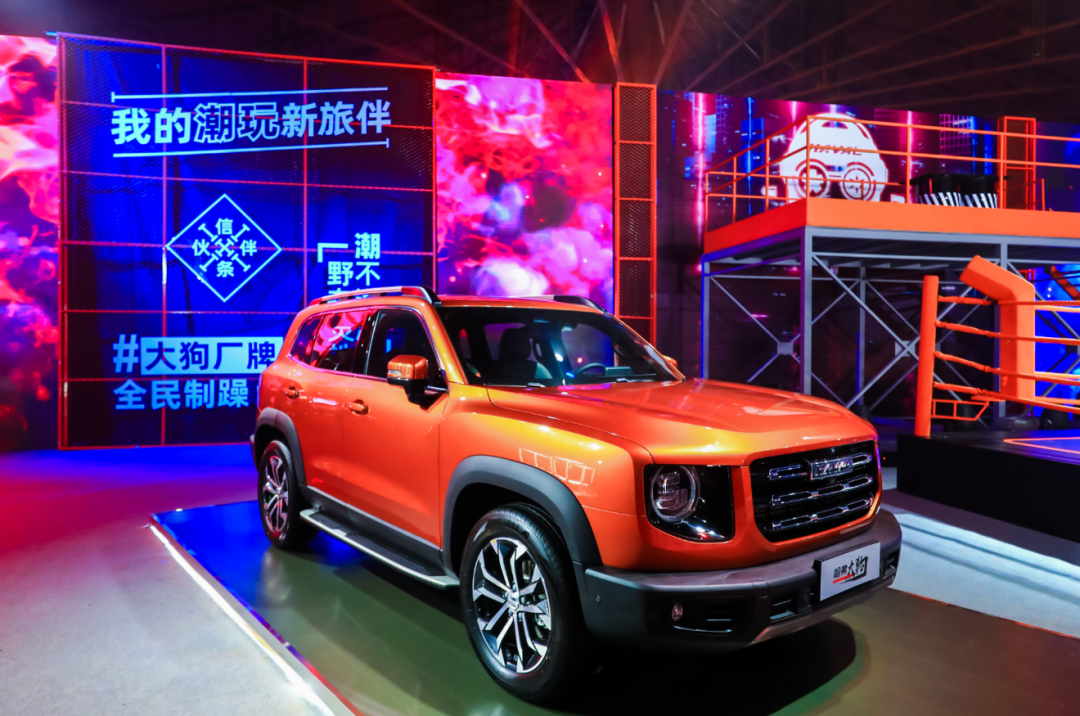 定位3/4刻度SUV 哈弗大狗售價(jià)11.99萬起
