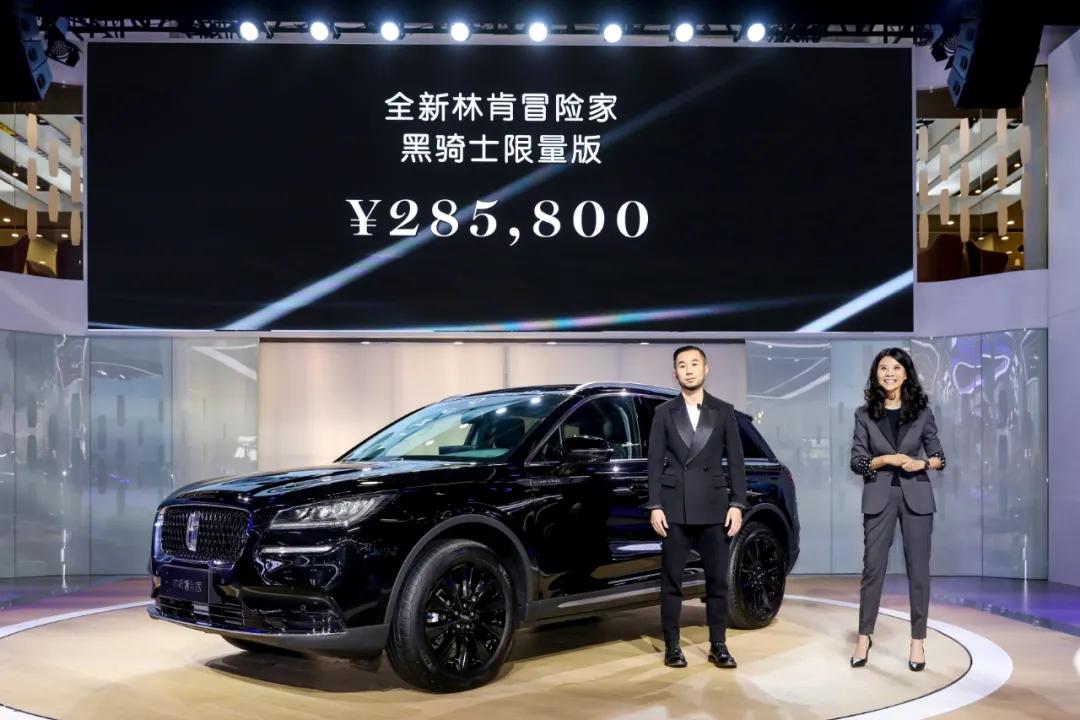 限量500輛 林肯冒險(xiǎn)家黑騎士限量版上市