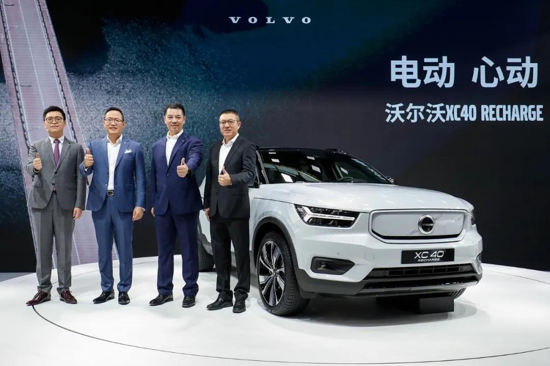 續(xù)航可達(dá)400km 沃爾沃全新XC40純電版發(fā)布