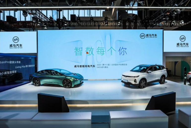 進軍轎車市場 威馬概念車MAVEN正式亮相