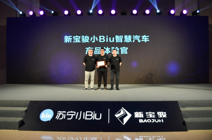 續(xù)航可達305KM 新寶駿E300小Biu開始預定
