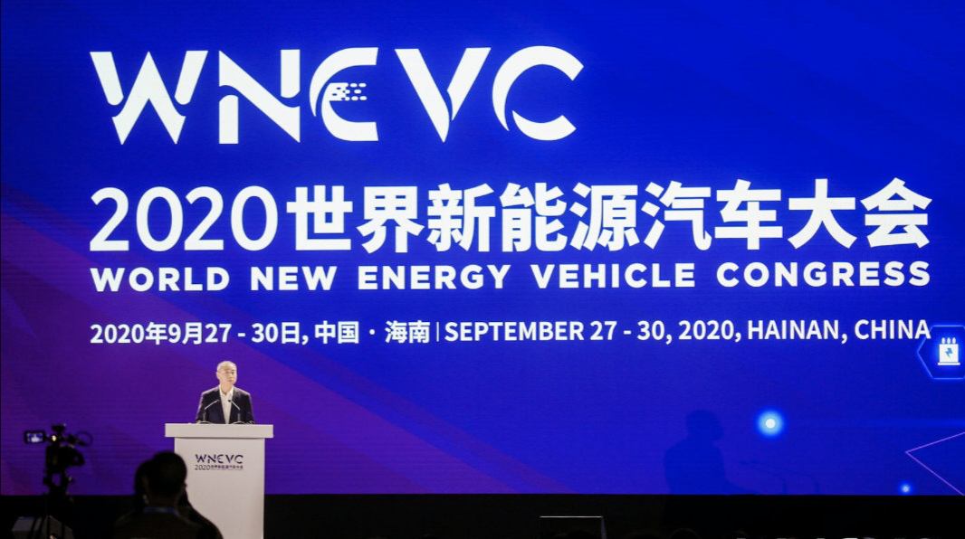宏光MINI EV亮相2020世界新能源汽車(chē)大會(huì) 